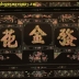 Đại Tự Khảm Ốc - Phát Kim Hoa .