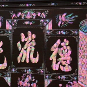 Cuốn thư đại tự - Đức Lưu Quang - Cẩn Ốc .