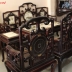 Bộ bàn ghế gỗ Trắc - Móc Tàu 8 món . ( đã giao lưu ) 