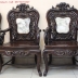 Bộ Bàn ghế Trúc Kép  Gỗ Gụ Mật - Giao lưu giá rẻ 