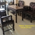 Bộ Vách tàu Khảm Ốc - Phúc Lộc Thọ