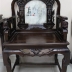 Bộ Cổng Thành Gỗ Gụ 