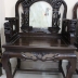 Bộ Cổng Thành Gỗ Gụ 