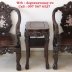 Bộ Minh Rồng Gỗ Gụ Mật - Hàng Quý Hiếm