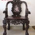 Bộ Minh Rồng Gỗ Gụ Mật - Hàng Quý Hiếm