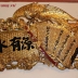 Cuốn Thư Thếp Vàng - Phượng Tha Thư