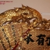 Cuốn Thư Thếp Vàng - Phượng Tha Thư