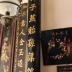 Câu Đối Lòng Mo - thếp vàng cổ xịn