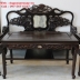 Bộ Trường Gỗ Gụ Mật Vân Đẹp - Chạm Tích Tùng Hạc