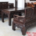 Bộ Trường Kỷ Huế Tích Cổ Đồ - Hàng Đại .