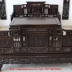 Bộ Trường Kỷ Huế Tích Cổ Đồ - Hàng Đại .