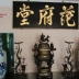 Đỉnh Đồng Trúc Hóa Long