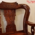 Bộ Triện Gỗ Cẩm Lai - Tay 12 - Vân gỗ độc nhất