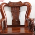 Bộ Triện Gỗ Cẩm Lai - Tay 12 - Vân gỗ độc nhất