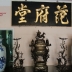 Đỉnh Đồng Trúc Hóa Long