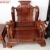 Bộ ghế Tần Thủy Hoàng gỗ Cẩm - Vân Đẹp - Hàng mới 