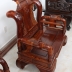 Bộ ghế Tần Thủy Hoàng gỗ Cẩm - Vân Đẹp - Hàng mới 