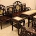 Bộ bàn ghế Mỏ Móc Gỗ Trắc - Hàng Cao Cấp .( Đã Giao Lưu ) 