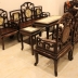 Bộ bàn ghế Mỏ Móc Gỗ Trắc - Hàng Cao Cấp .( Đã Giao Lưu ) 