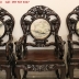 Bộ Trúc 9 món Gỗ Gụ Ta Quảng Bình  
