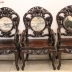 Bộ Trúc 9 món Gỗ Gụ Ta Quảng Bình  