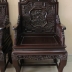 Bộ Bàn Ghế Cổ - Ngũ Lân Vờn Cầu 5 món ! 