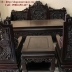 Bộ Bàn Ghế Cổ - Ngũ Lân Vờn Cầu 5 món ! 
