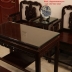 Bộ Vách Tàu Gỗ Trắc 7 Món - Hàng Tuyển .