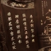 Tấm Bình Phong Lớn - Bách Điểu Trầu Hoàng . 