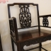 Bộ Ghế Vách Tàu - Phong Cách Thời Nhà Minh . 
