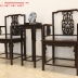 Bộ Ghế Vách Tàu - Phong Cách Thời Nhà Minh . 