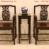 Bộ Ghế Vách Tàu - Phong Cách Thời Nhà Minh . 