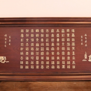 Tấm Tranh Bách Phúc Khảm Ngà Voi . 