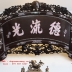 Bàn Thờ Gia Tiên Gỗ Gụ Ta - Hàng Đục Kênh Bong - Nhận Đặt Hàng . 