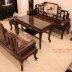 Bộ Bàn Ghế Phương Kỷ Gỗ Gụ Ta 5 Món . 