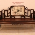 Bộ Bàn Ghế Phương Kỷ Gỗ Gụ Ta 5 Món . 