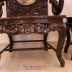 Bộ Trúc Kép Gỗ Gụ Ta Quàng Bình - Hàng Đẹp Chất Lượng
