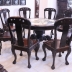Bộ Bàn Ghế Ăn Tròn Kiểu Miền Tây - Chạm Kì Lân Kinh Điển . 