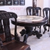 Bộ Bàn Ghế Ăn Tròn Kiểu Miền Tây - Chạm Kì Lân Kinh Điển . 