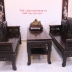 Trường Kỷ Huế Gỗ Gụ Ta Vai Lật - Loại Đại. 