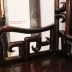 Bộ Bàn Ghế Mỏ Móc 8 Món Gỗ Trắc - Bàn Vuông 