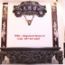 Sập đại gỗ gụ ta Quảng Bình - Đục Kênh Bong 
