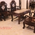 Bộ Bàn Ghế Gỗ Trắc Đục Tam Sư - 6 Món . 