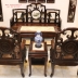 Bộ Bàn Ghế Mỏ Móc 6 Món Gỗ Gụ Ta - Cuối Tháng 7 - 2019