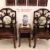 Bộ Bàn Ghế Mỏ Móc 6 Món Gỗ Gụ Ta - Cuối Tháng 7 - 2019