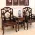Bộ Bàn Ghế Mỏ Móc 6 Món Gỗ Gụ Ta - Cuối Tháng 7 - 2019