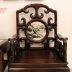 Bộ Bàn Ghế Mỏ Móc 6 Món Gỗ Gụ Ta - Cuối Tháng 7 - 2019