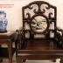 Bộ Bàn Ghế Mỏ Móc 6 Món Gỗ Gụ Ta - Cuối Tháng 7 - 2019