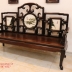 Bộ Bàn Ghế Mỏ Móc 6 Món Gỗ Gụ Ta - Cuối Tháng 7 - 2019