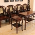 Bộ Bàn Ghế Gỗ Cẩm Lai Vách Tàu 7 Món .